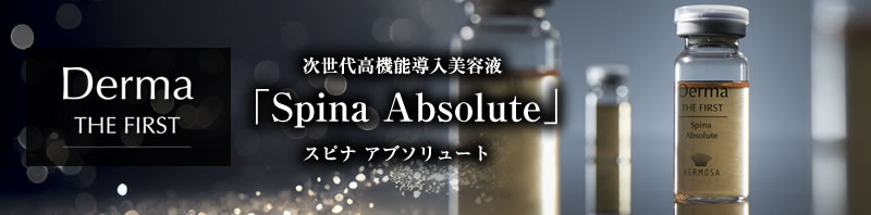 Derma Spina Absolute