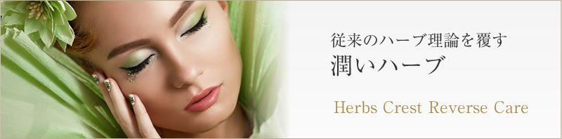 Herbs Crest Reverse Care