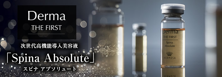 Derma Spina Absolute