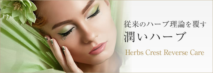 Herbs Crest Reverse Care